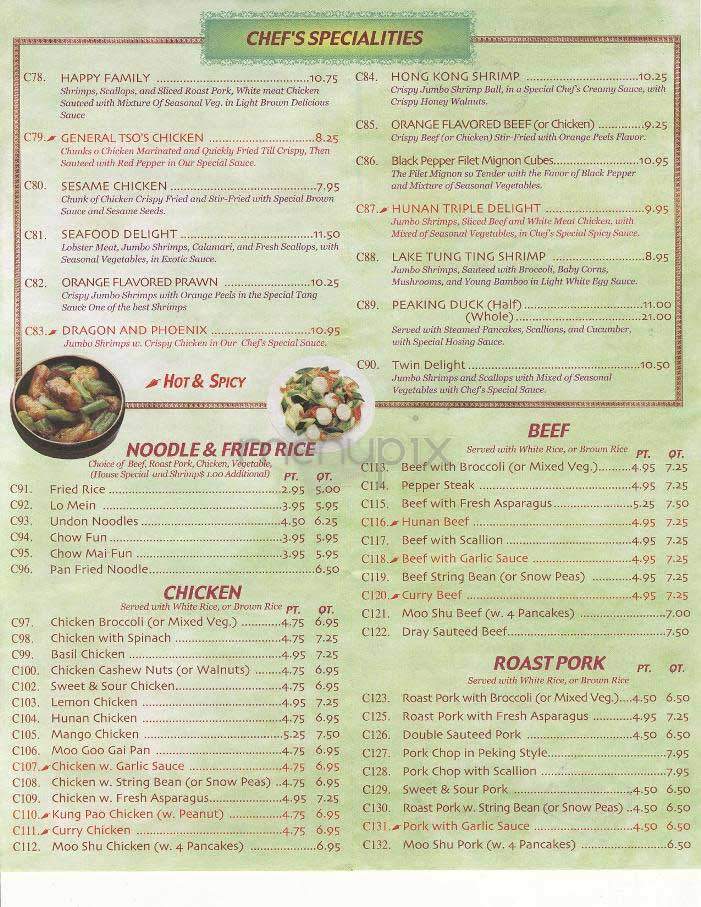 Asian Express - Burlington, NC menu_pic