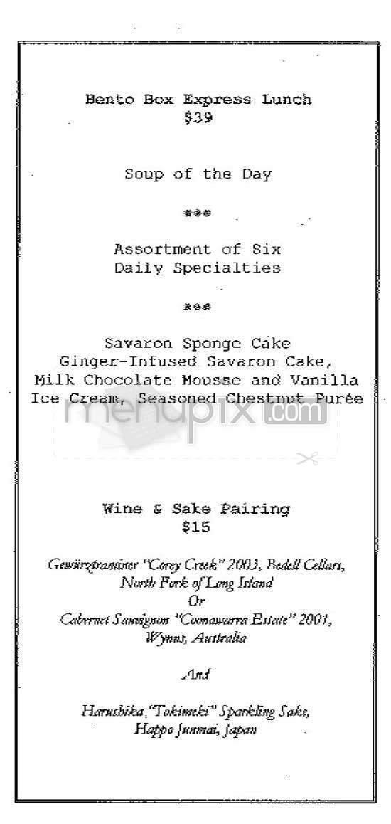 Asiate - New York, NY menu_pic