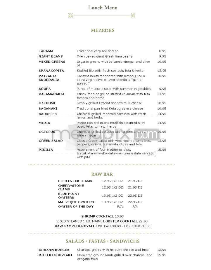 Avra Estiatorio - New York, NY menu_pic