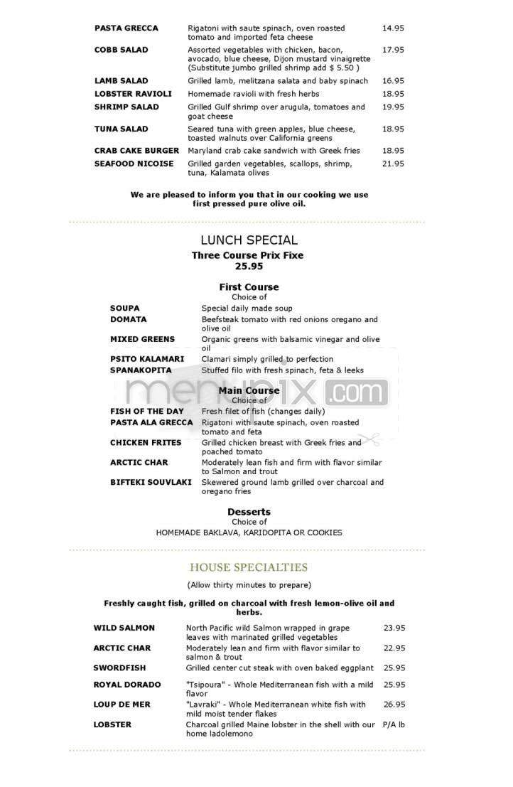 Avra Estiatorio - New York, NY menu_pic