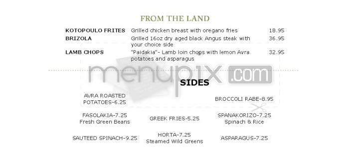 Avra Estiatorio - New York, NY menu_pic