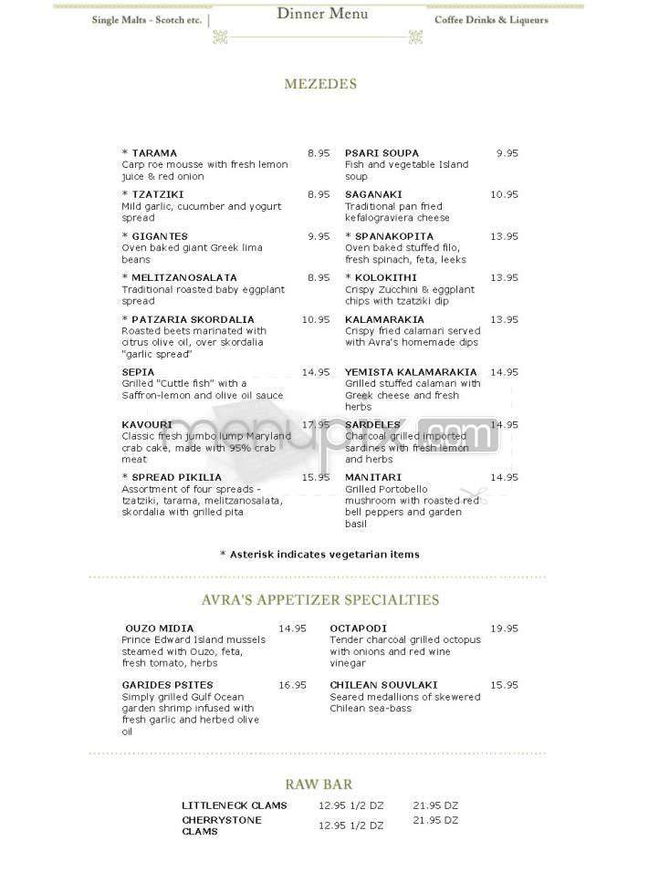 Avra Estiatorio - New York, NY menu_pic