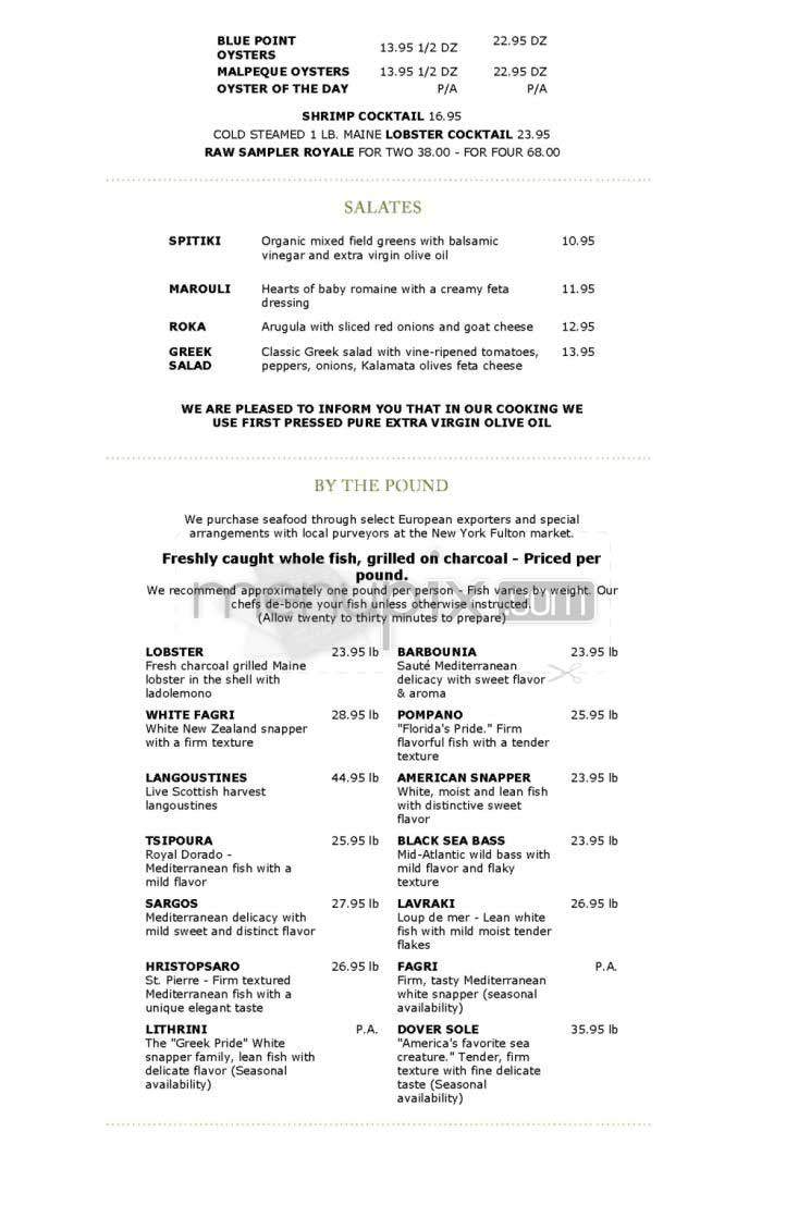 Avra Estiatorio - New York, NY menu_pic