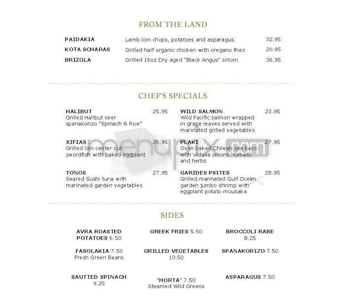 Avra Estiatorio - New York, NY menu_pic