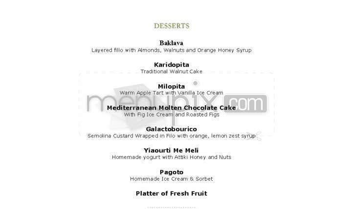 Avra Estiatorio - New York, NY menu_pic