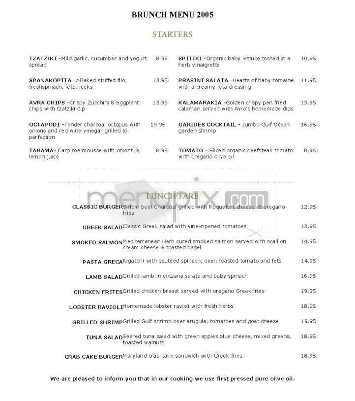 Avra Estiatorio - New York, NY menu_pic