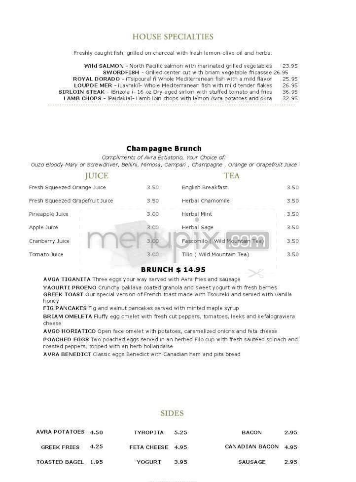 Avra Estiatorio - New York, NY menu_pic
