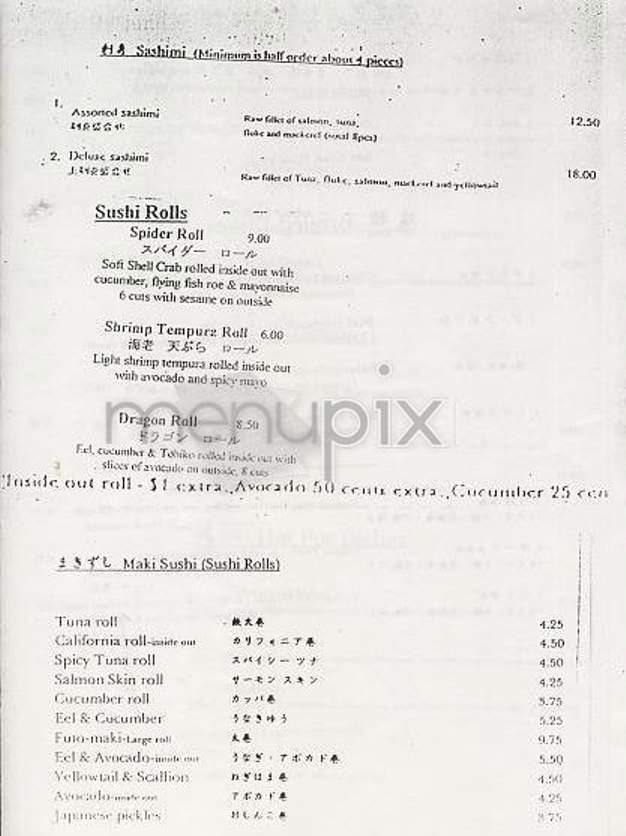 Azusa Of Japan - New York, NY menu_pic