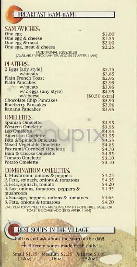 Bagel Buffet - New York, NY menu_pic