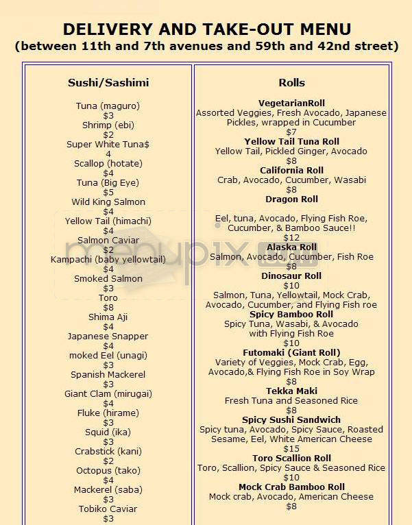 Bamboo 52 - New York, NY menu_pic
