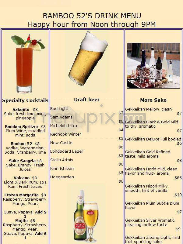 Bamboo 52 - New York, NY menu_pic