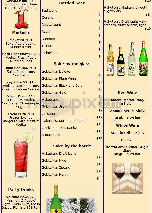 Bamboo 52 - New York, NY menu_pic