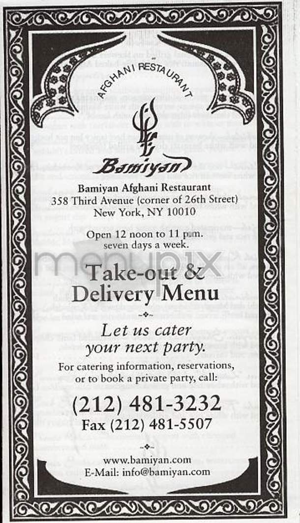 /300227/Bamiyan-New-York-NY - New York, NY