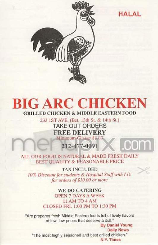 /300310/Big-Arc-Chicken-New-York-NY - New York, NY