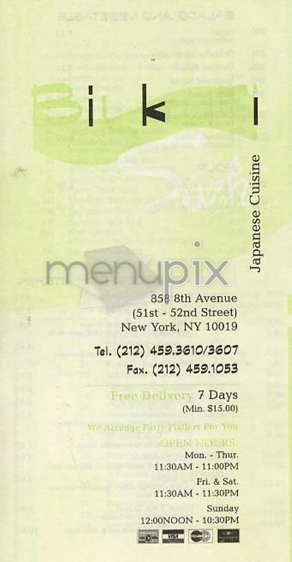 Biguri - New York, NY menu_pic