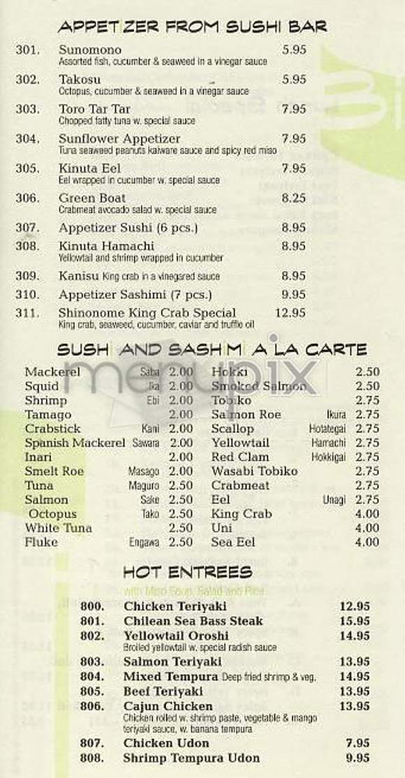 Biguri - New York, NY menu_pic