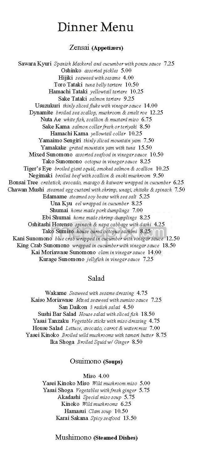 Blue Ribbon Sushi - New York, NY menu_pic