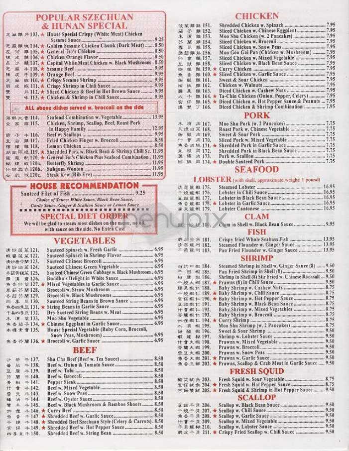 BOS Bar-B-Q & Noodle Shop - New York, NY menu_pic