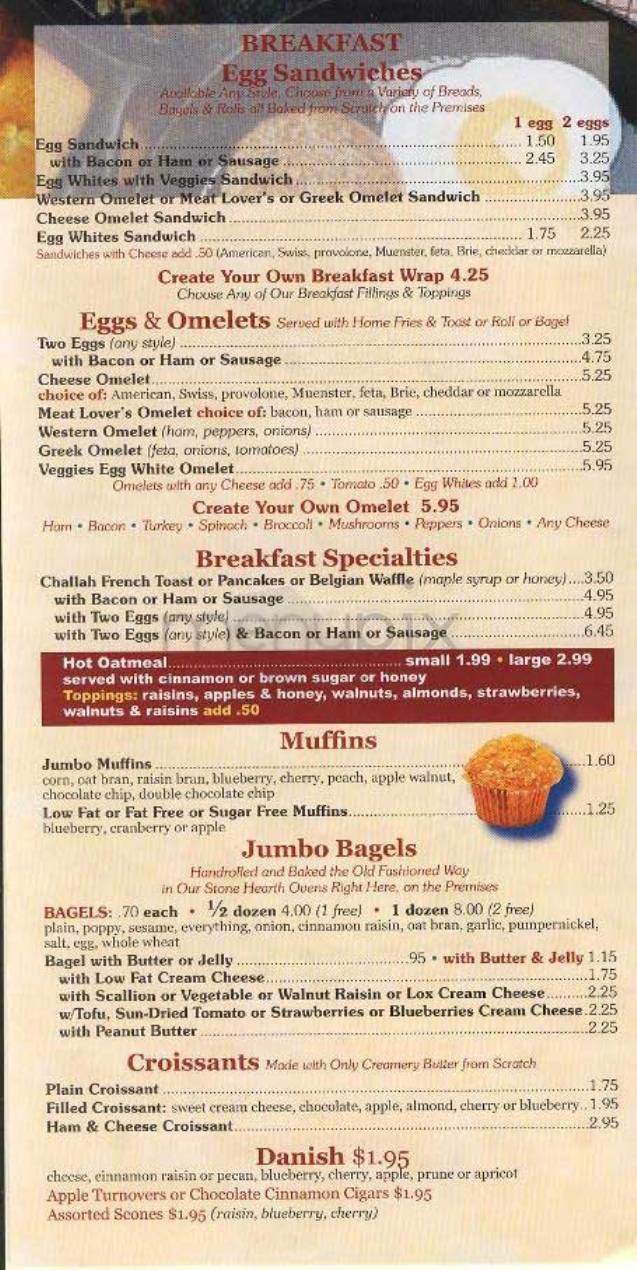 The Bread Factory - New York, NY menu_pic