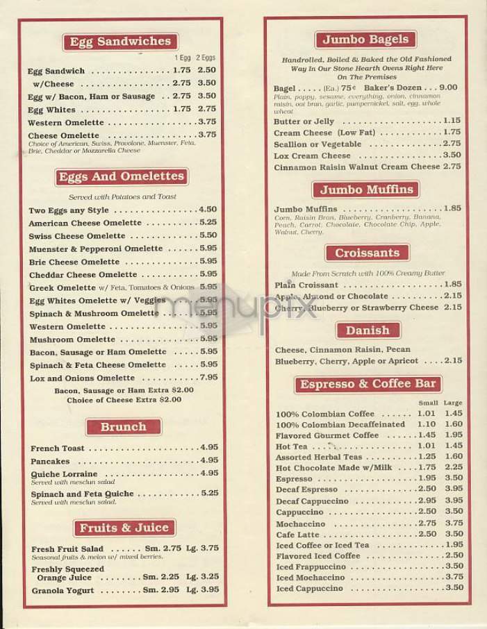 The Breadstix Cafe - New York, NY menu_pic