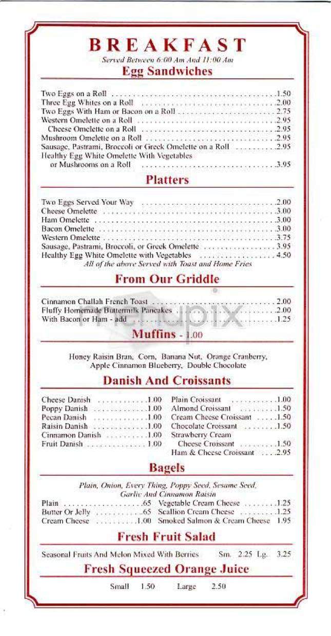 Broadway Pizza & Rest. - New York, NY menu_pic