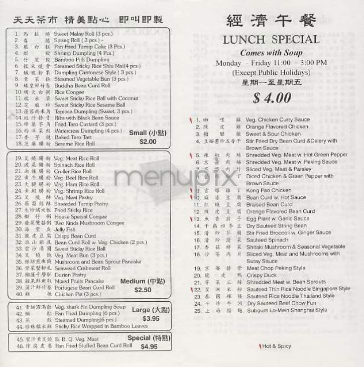 Buddha Bodai - New York, NY menu_pic