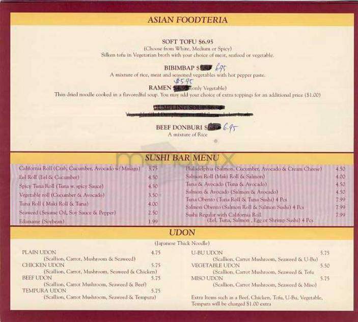 Cafe Duke - New York, NY menu_pic