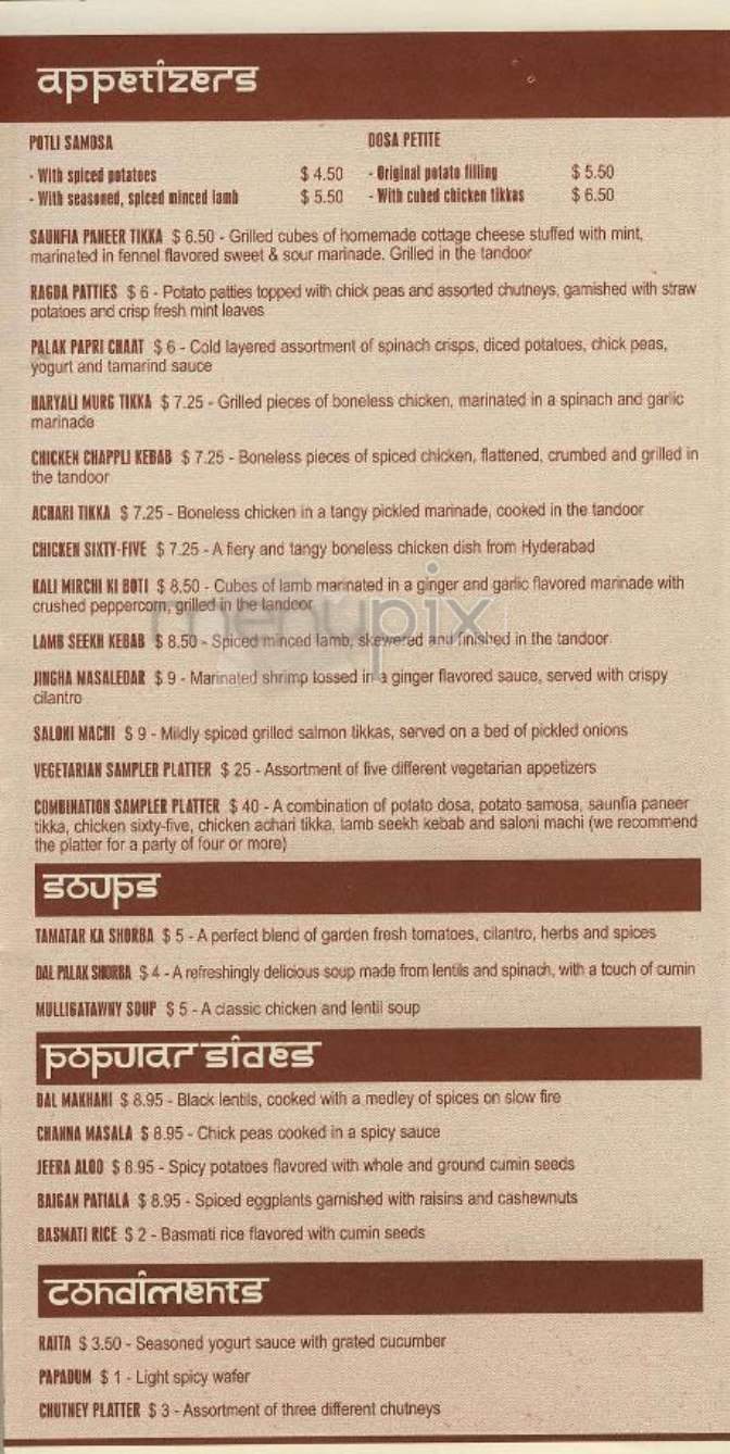 Cafe Spice - New York, NY menu_pic