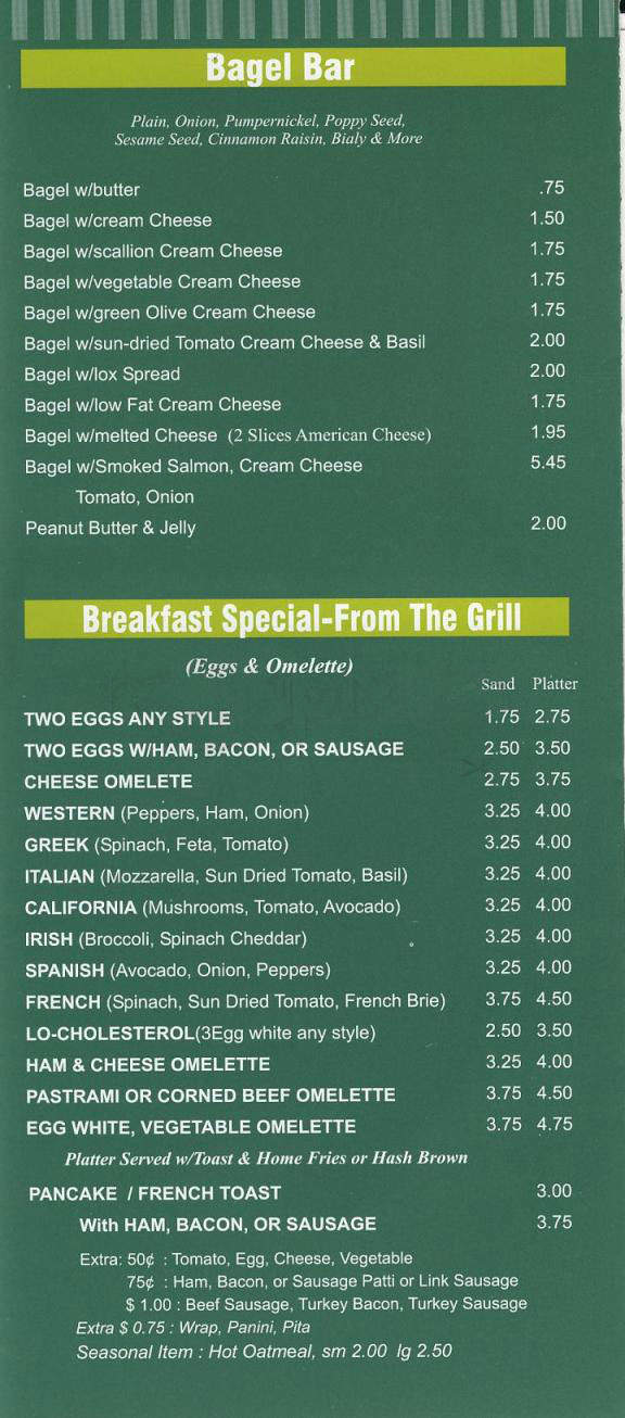 Cafe Charlie's - New York, NY menu_pic