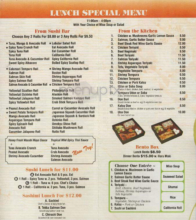 Canaan - New York, NY menu_pic
