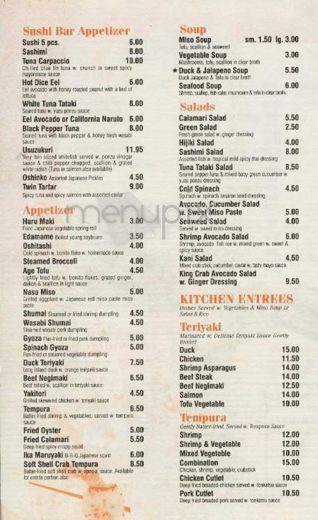 Canaan - New York, NY menu_pic