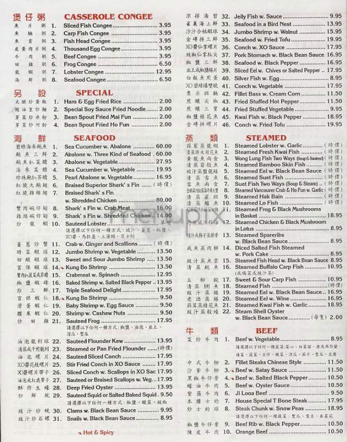 Cantoon Garden - New York, NY menu_pic