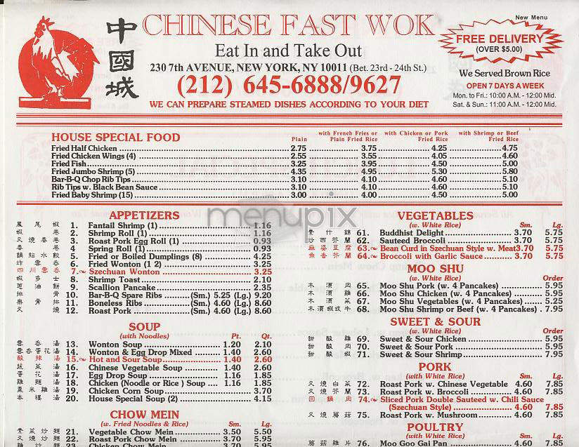 /300693/Chinese-Fast-Wok-New-York-NY - New York, NY