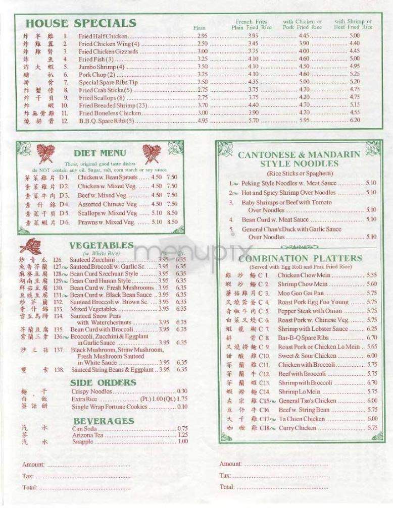 Chan's Garden - New York, NY menu_pic