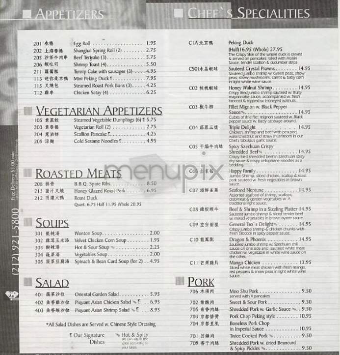 Chef Ho Dumpling House - New York, NY menu_pic