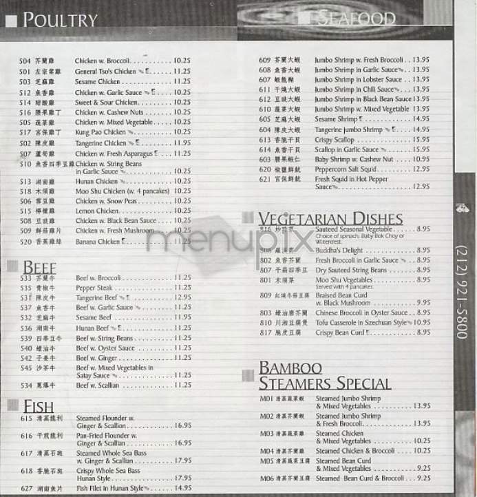 Chef Ho Dumpling House - New York, NY menu_pic
