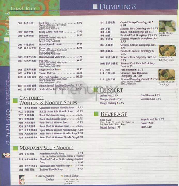 Chef Ho Dumpling House - New York, NY menu_pic