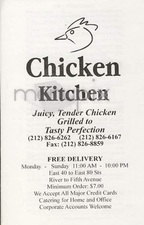 /300696/Chicken-Kitchen-On-Second-New-York-NY - New York, NY