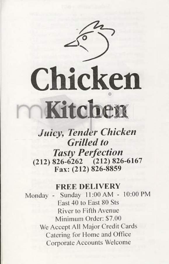 Chicken Kitchen On Second - New York, NY menu_pic