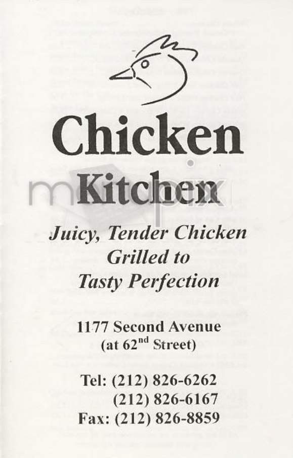 Chicken Kitchen On Second - New York, NY menu_pic