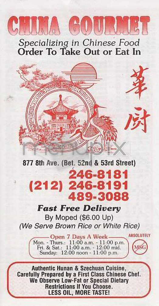 /300709/China-Gourmet-Chinese-New-York-NY - New York, NY