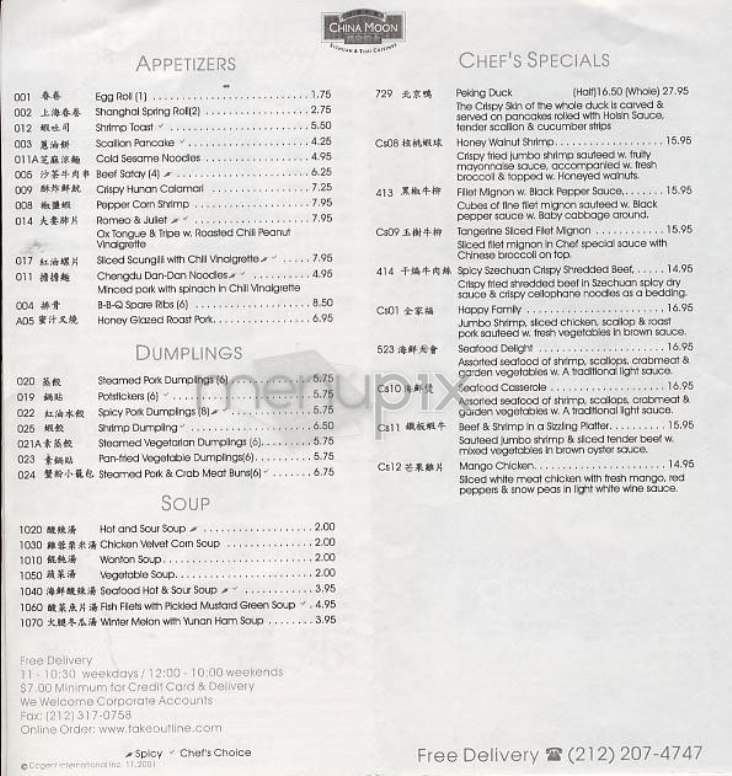 China Moon - Fogelsville, PA menu_pic
