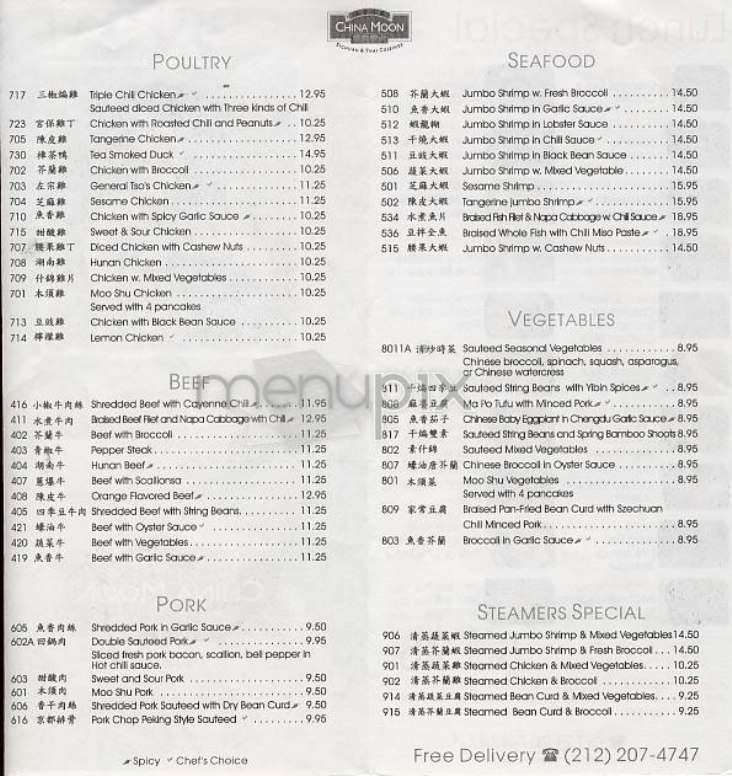 China Moon - Fogelsville, PA menu_pic