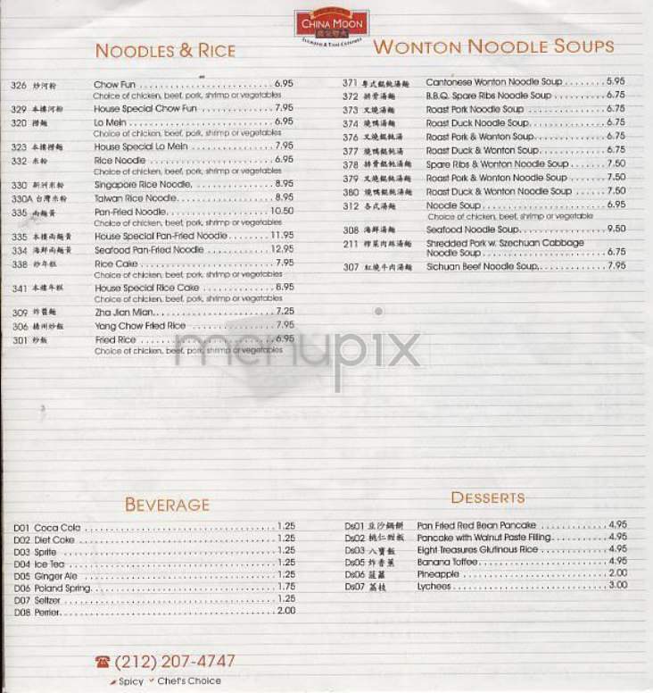 China Moon - Fogelsville, PA menu_pic