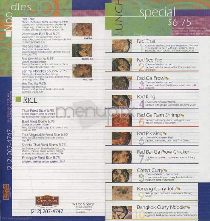 China Moon - Fogelsville, PA menu_pic