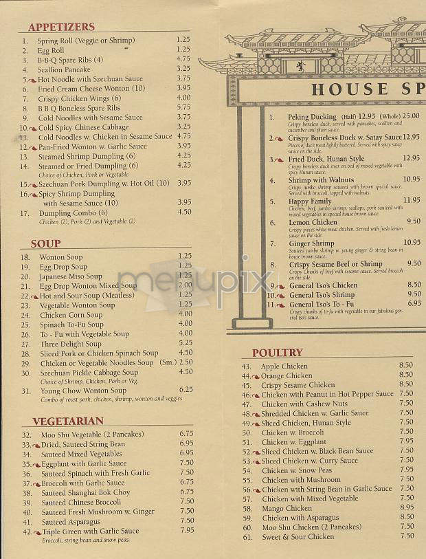 China Palace - New York, NY menu_pic