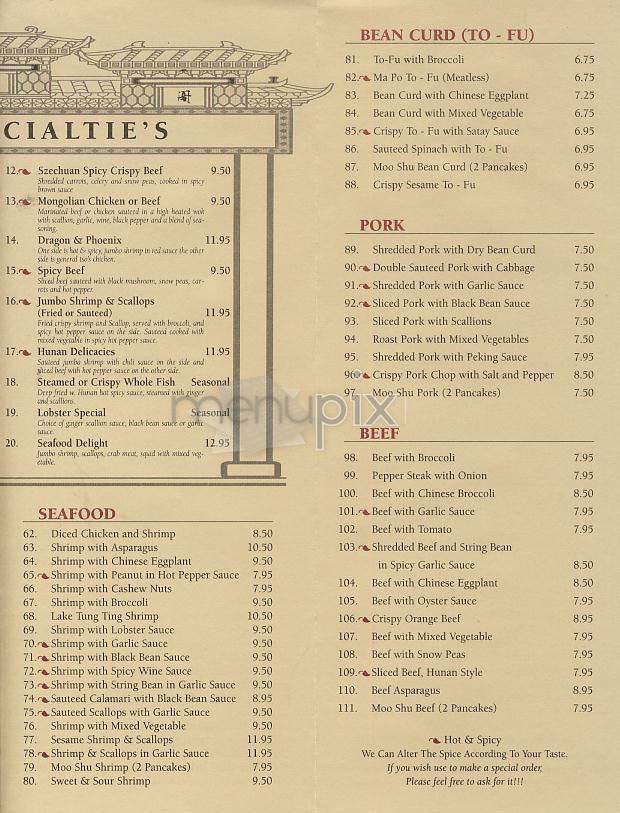 China Palace - New York, NY menu_pic