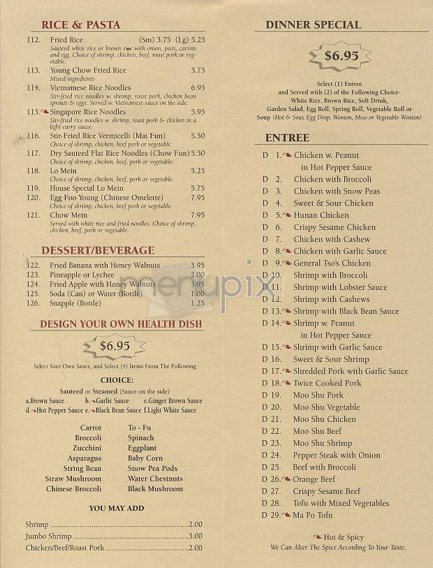 China Palace - New York, NY menu_pic