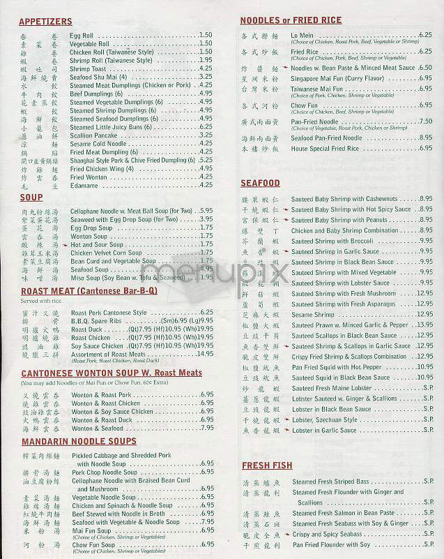 China Regency - New York, NY menu_pic