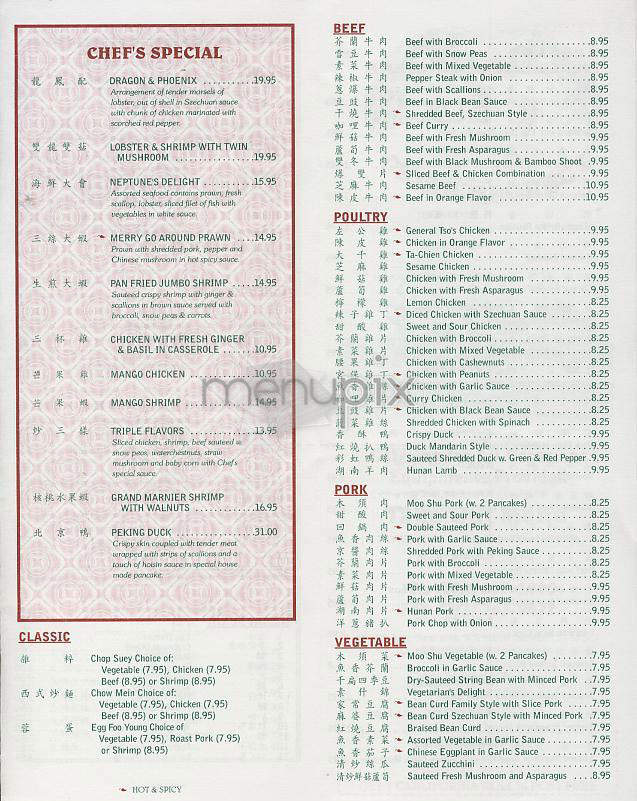 China Regency - New York, NY menu_pic